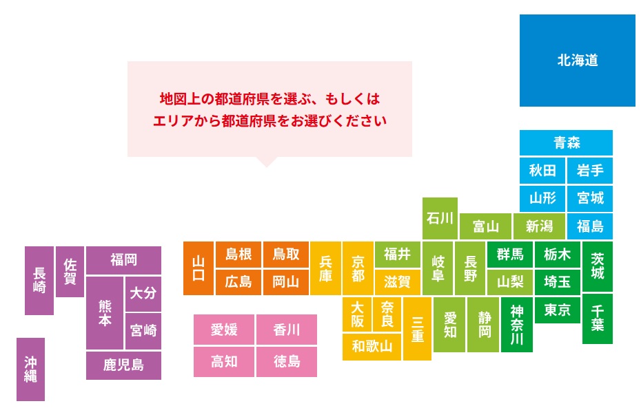 準会場MAP