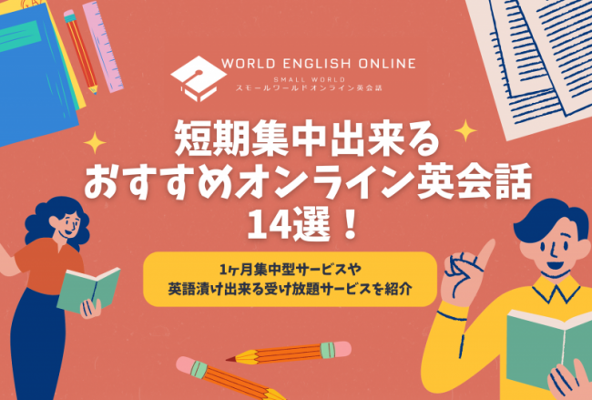 最速28日で習得！文法がいらないコミュニケーション英会話 古い