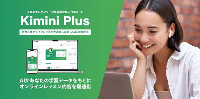 Kimini Plus